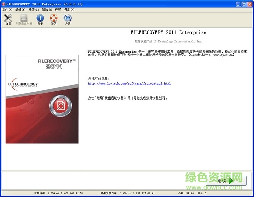 filerecovery Professional�ļ��ָ���������
